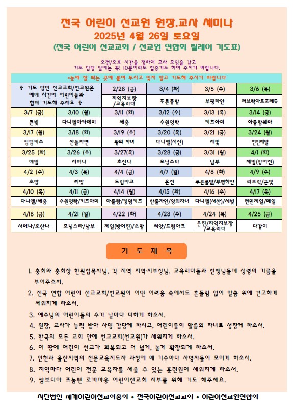 스크린샷_2025_01_16_160815.jpg